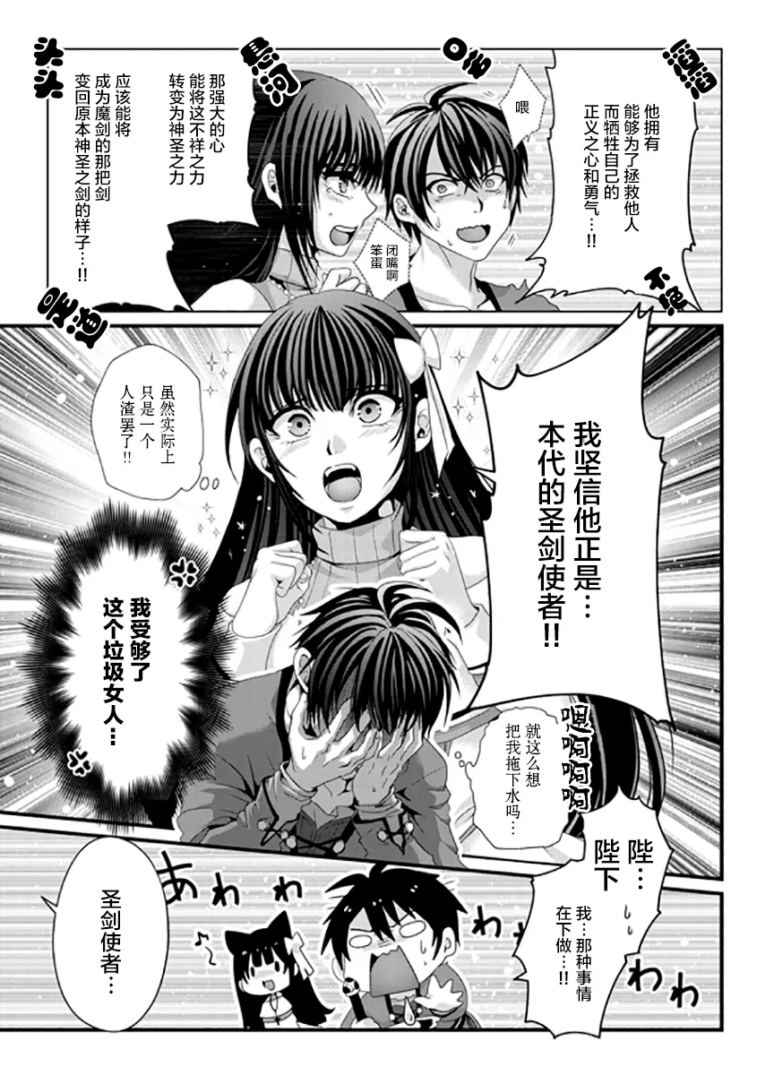 第09话 第15页
