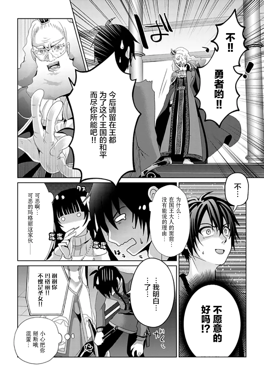 第09话 第16页