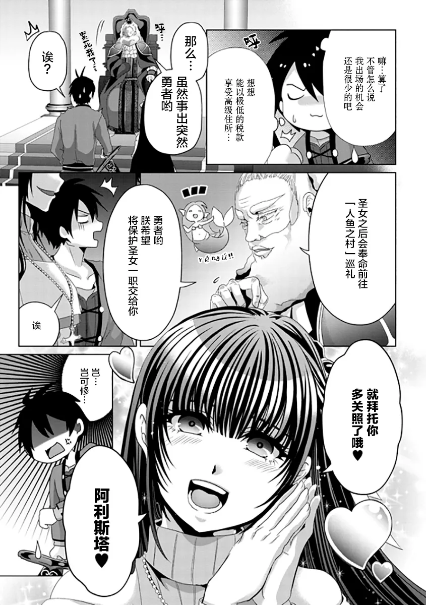 第09话 第17页