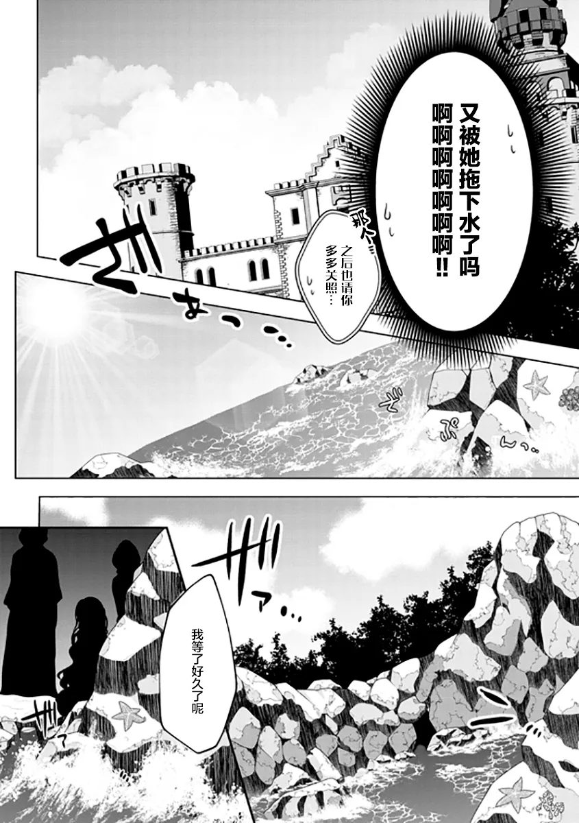 第09话 第18页