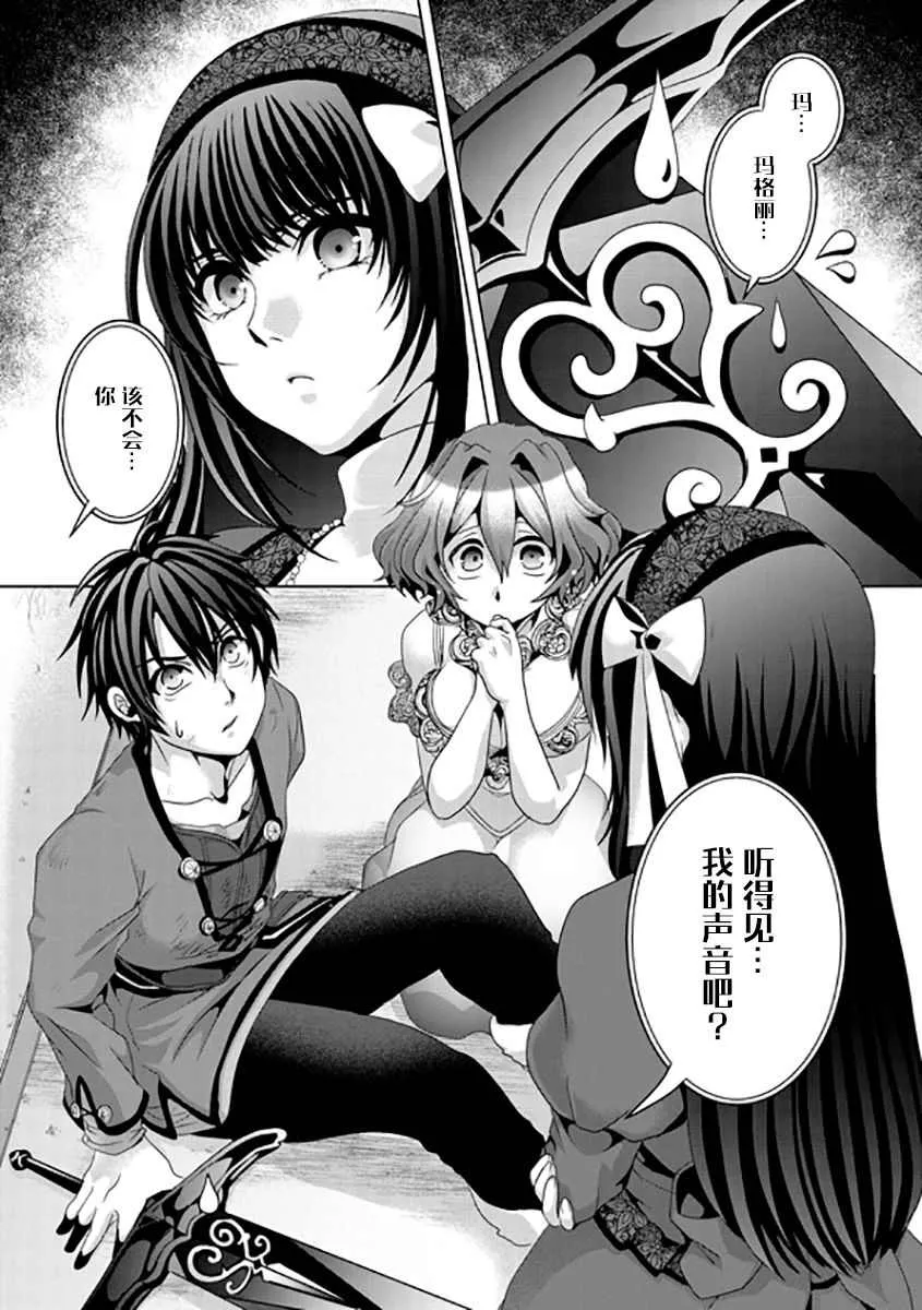 第08话 第1页