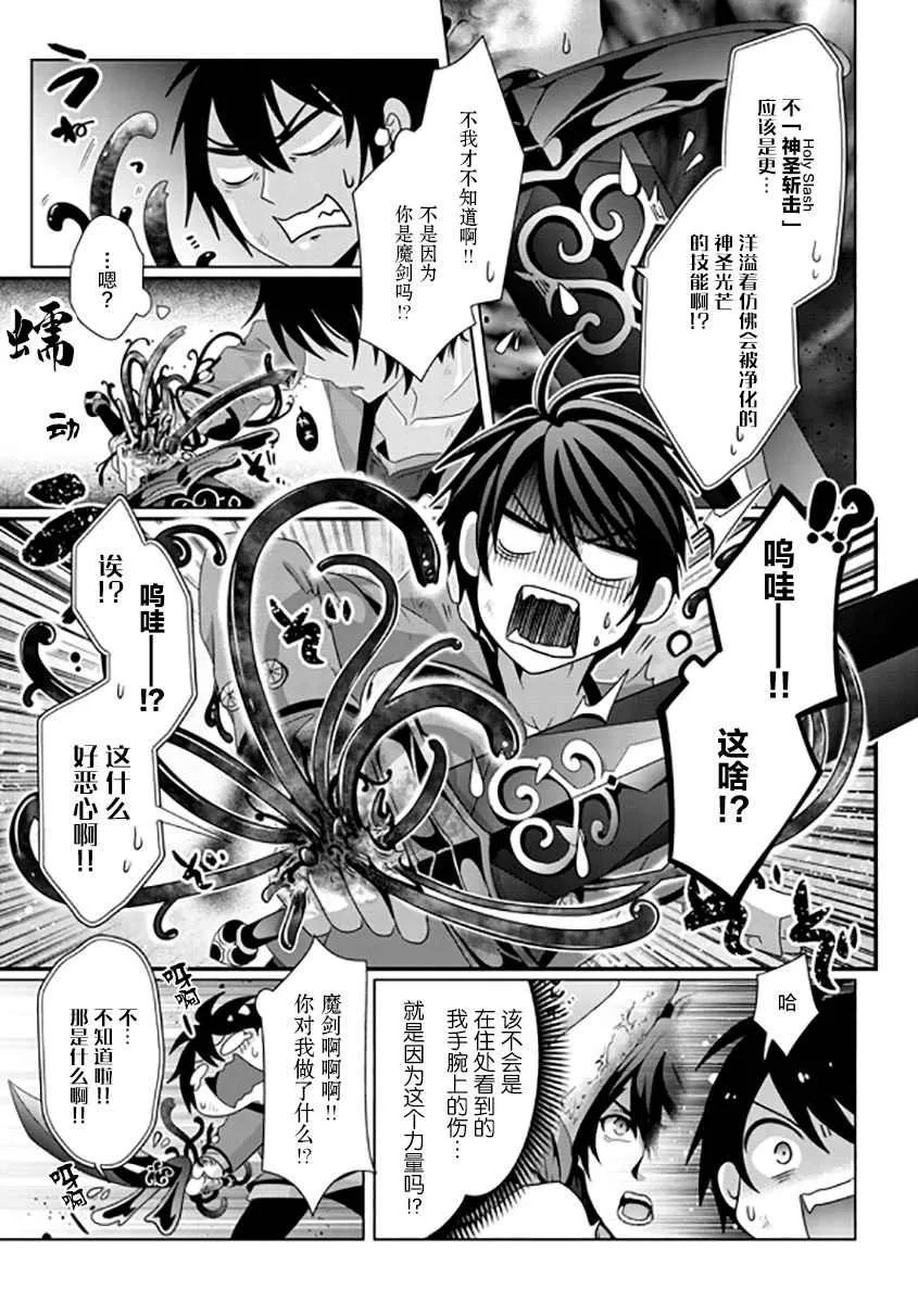 第08话 第11页
