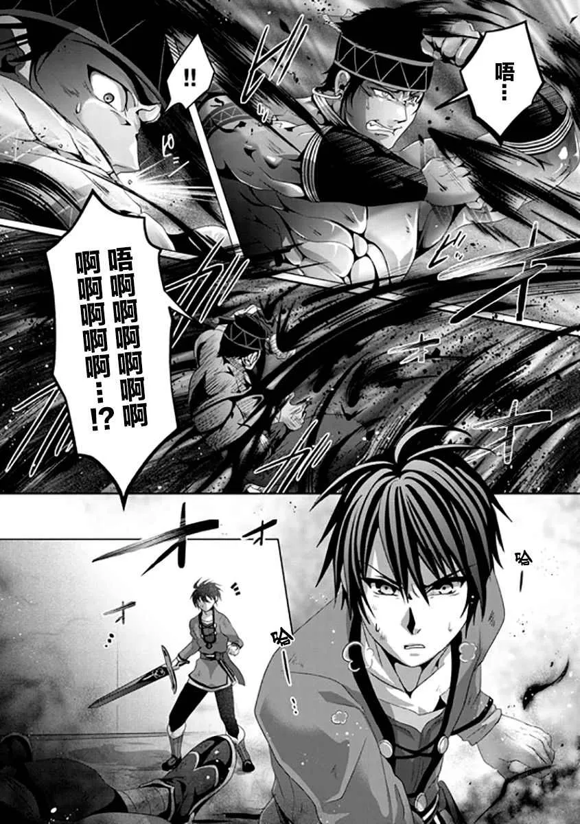 第08话 第15页