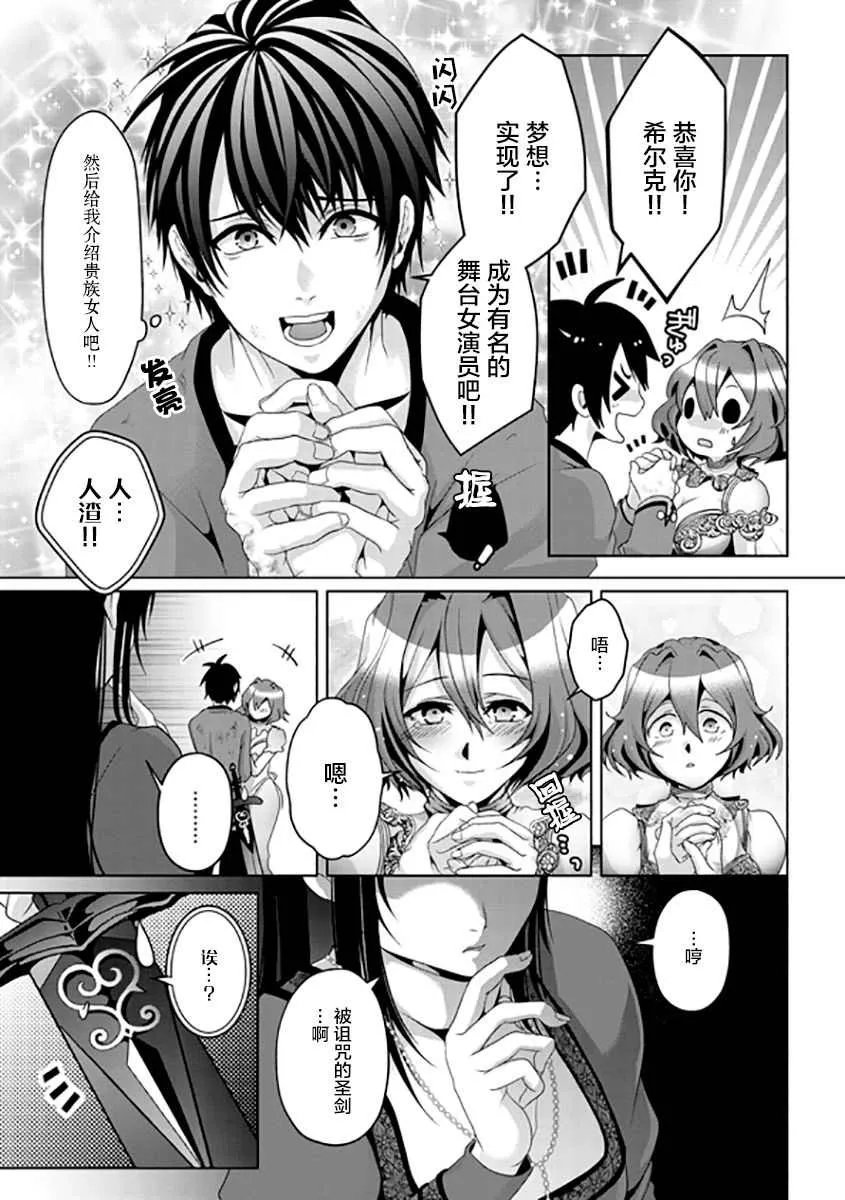 第08话 第22页