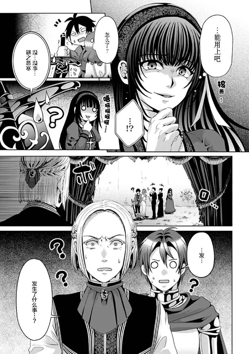 第08话 第23页