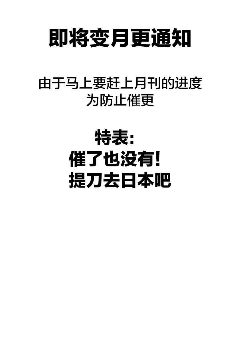 第08话 第24页