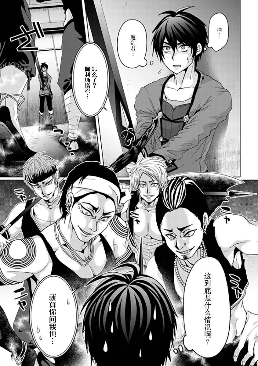 第07话 第1页