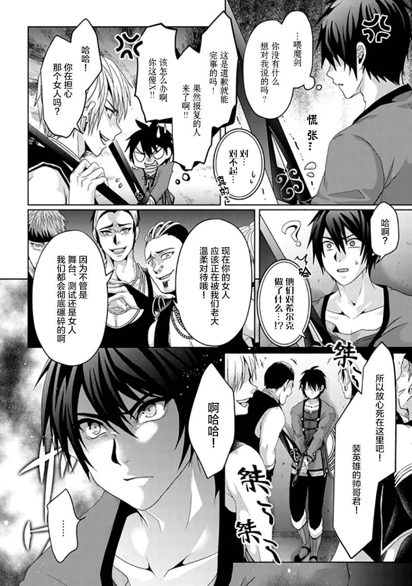 第07话 第4页