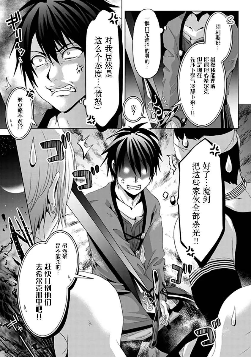 第07话 第5页