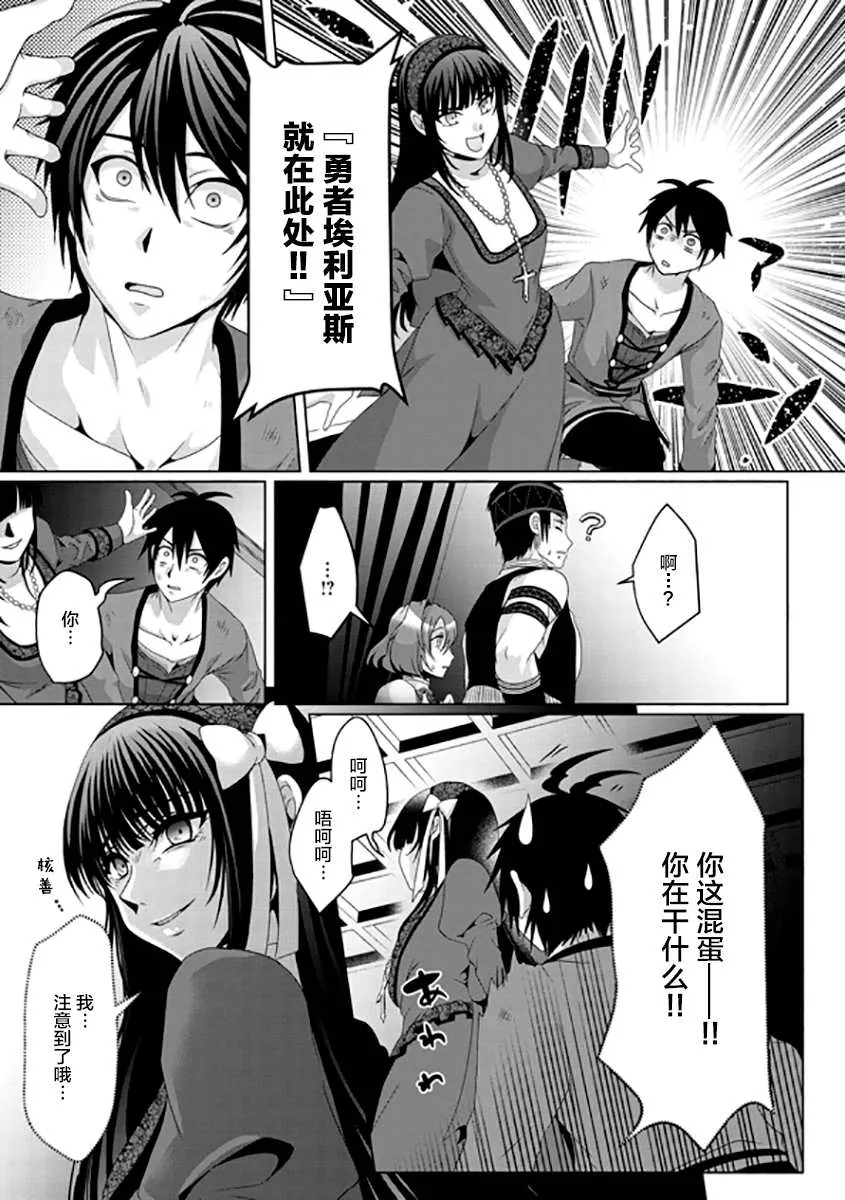第07话 第11页