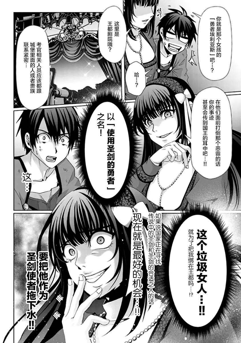 第07话 第12页