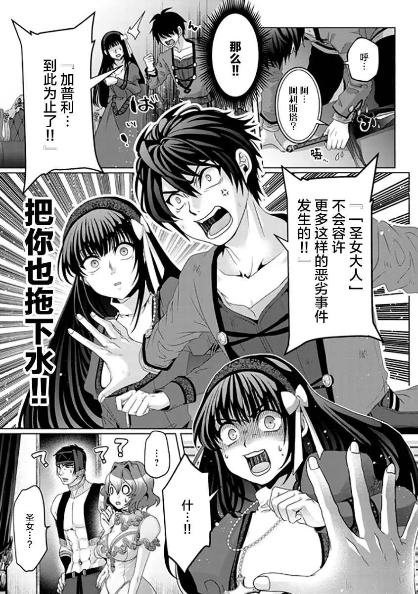 第07话 第13页