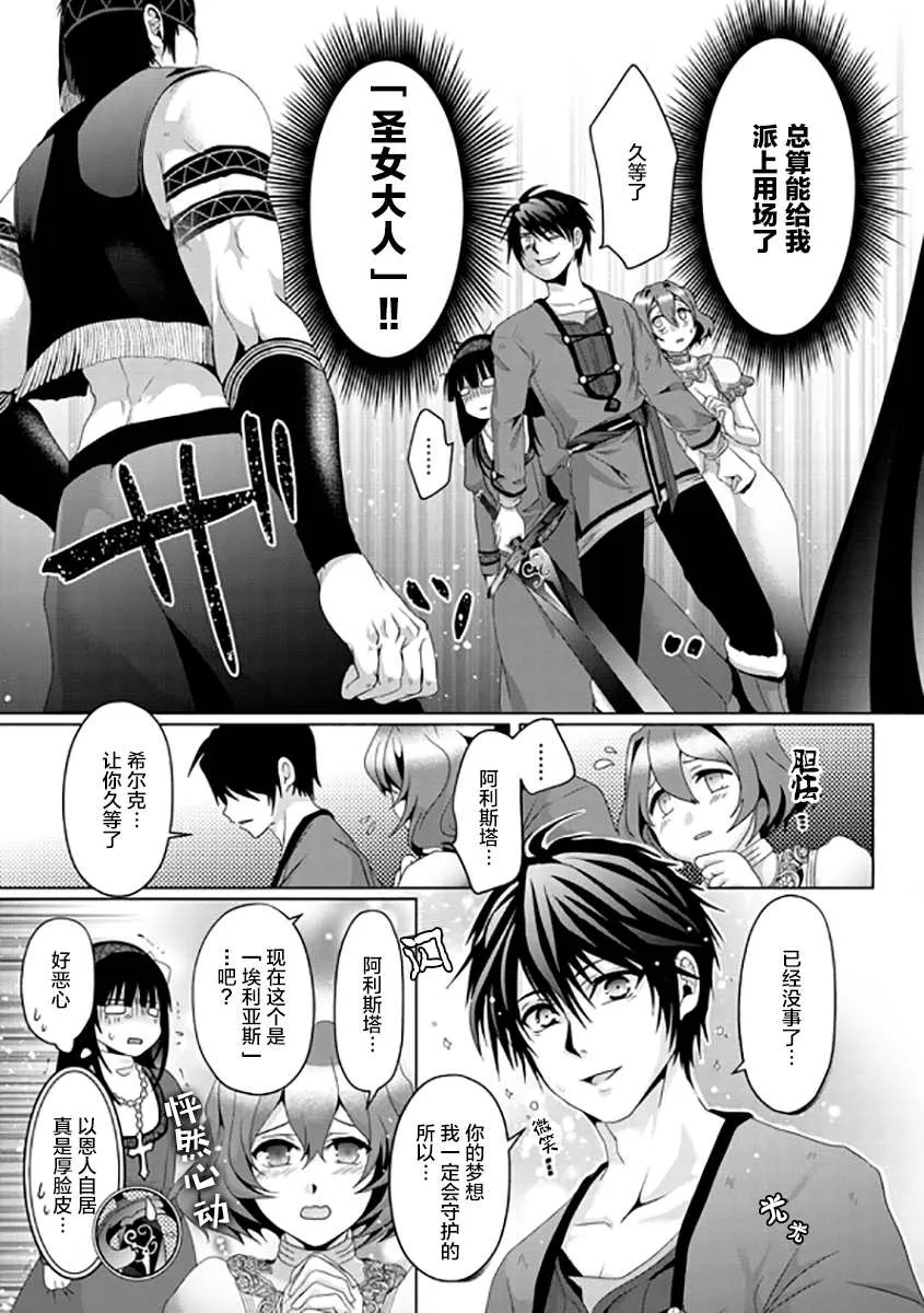 第07话 第15页