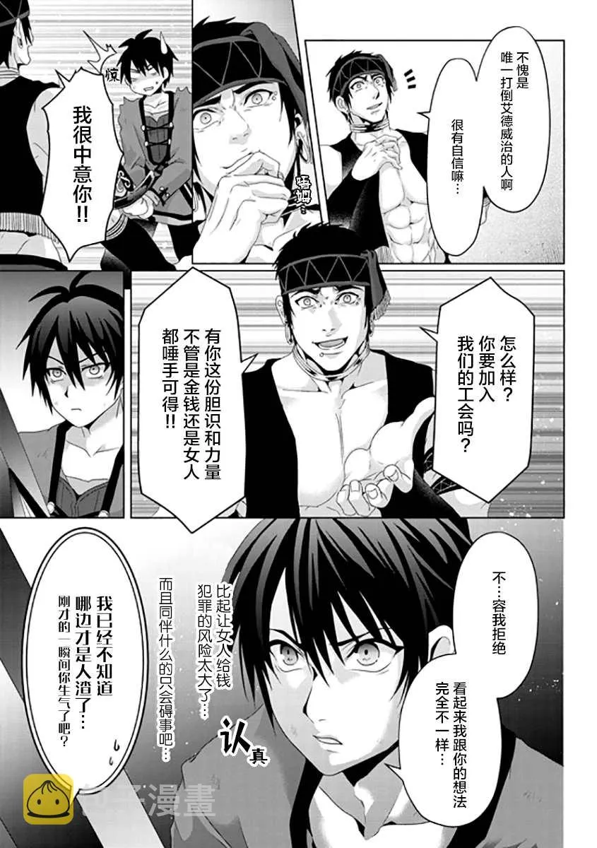 第07话 第17页