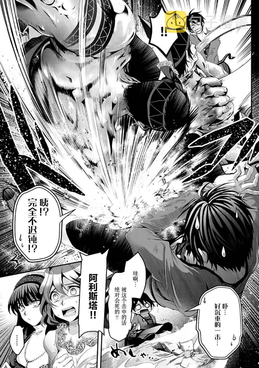 第07话 第21页