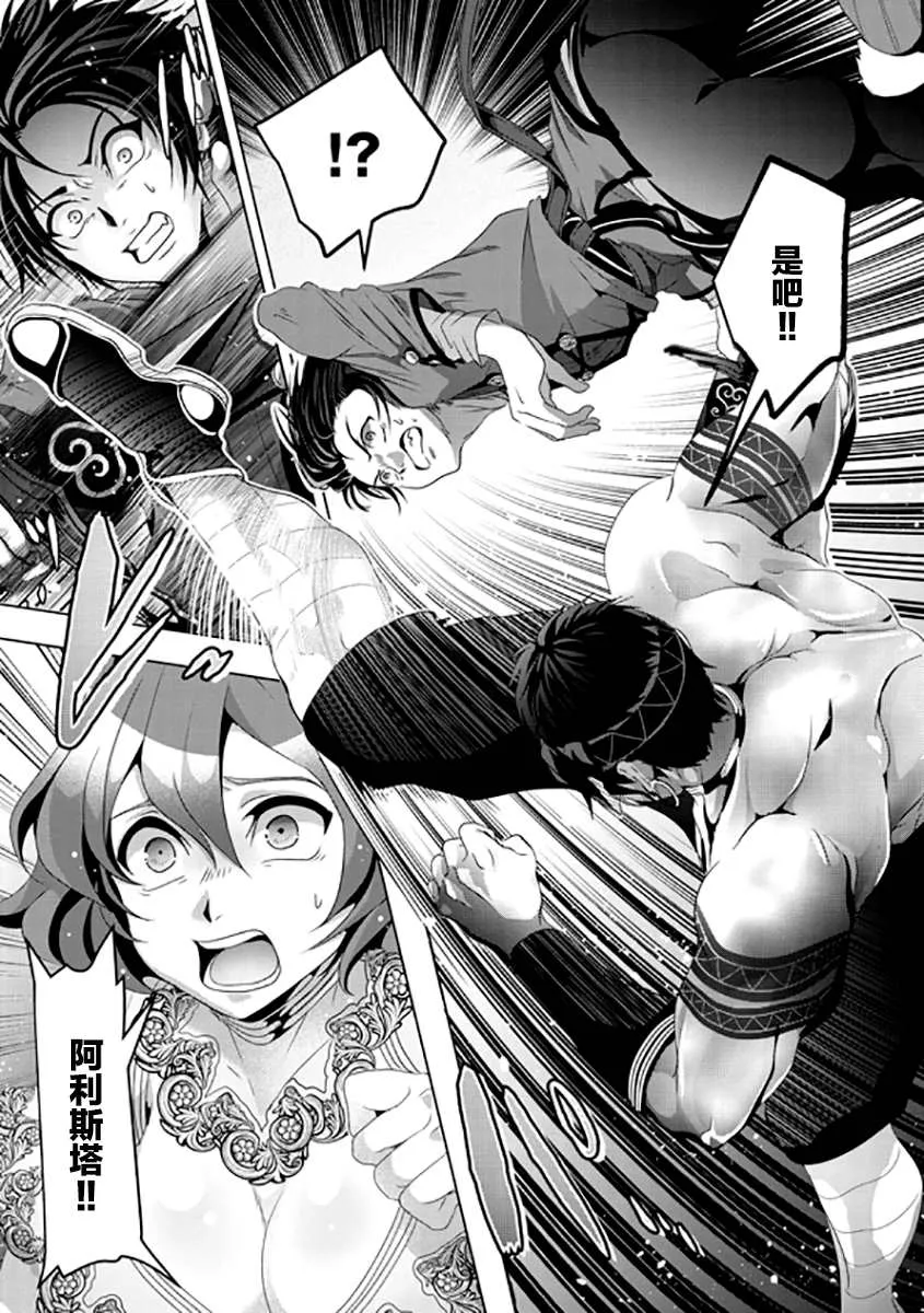 第07话 第23页