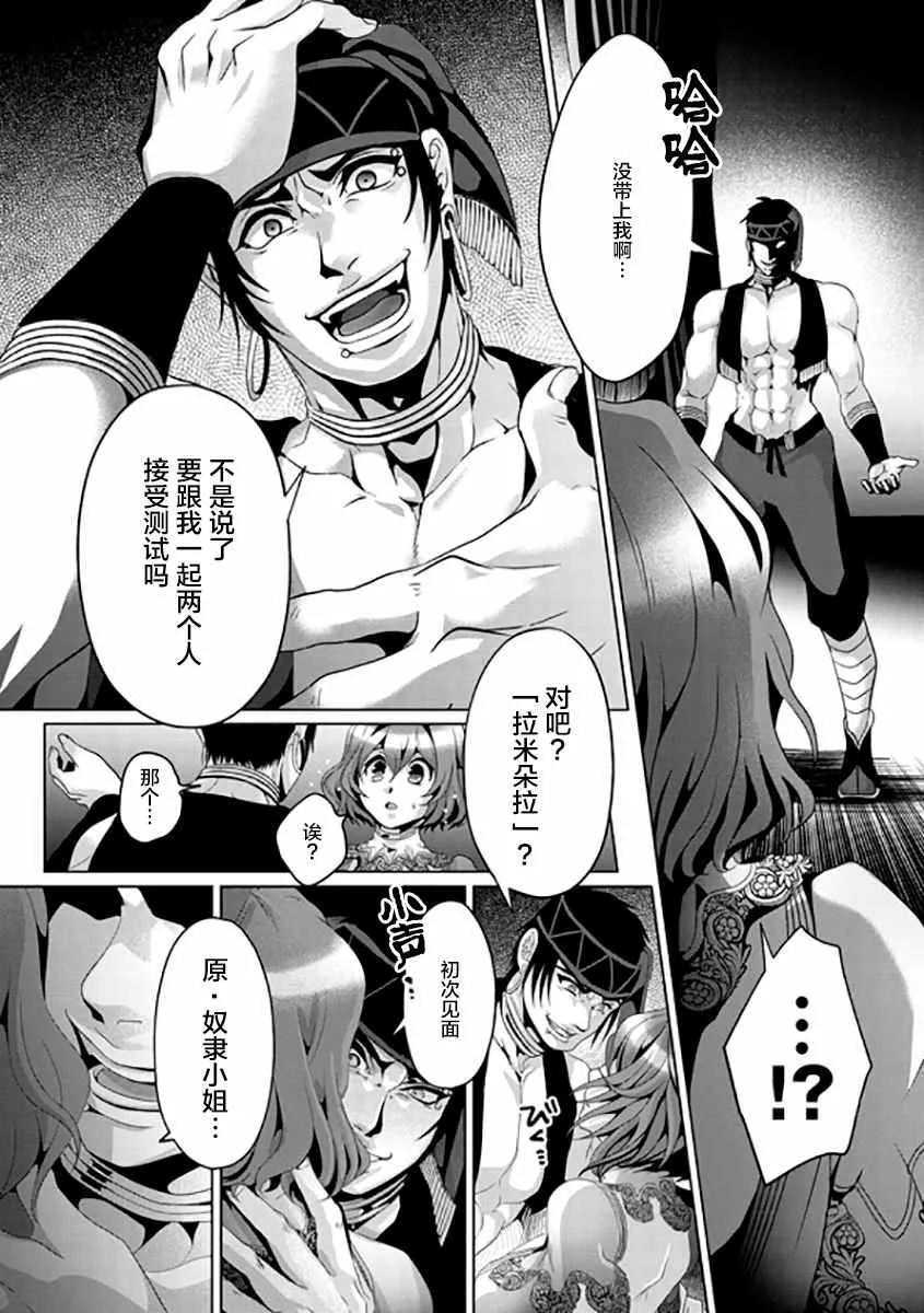 第06话 第22页