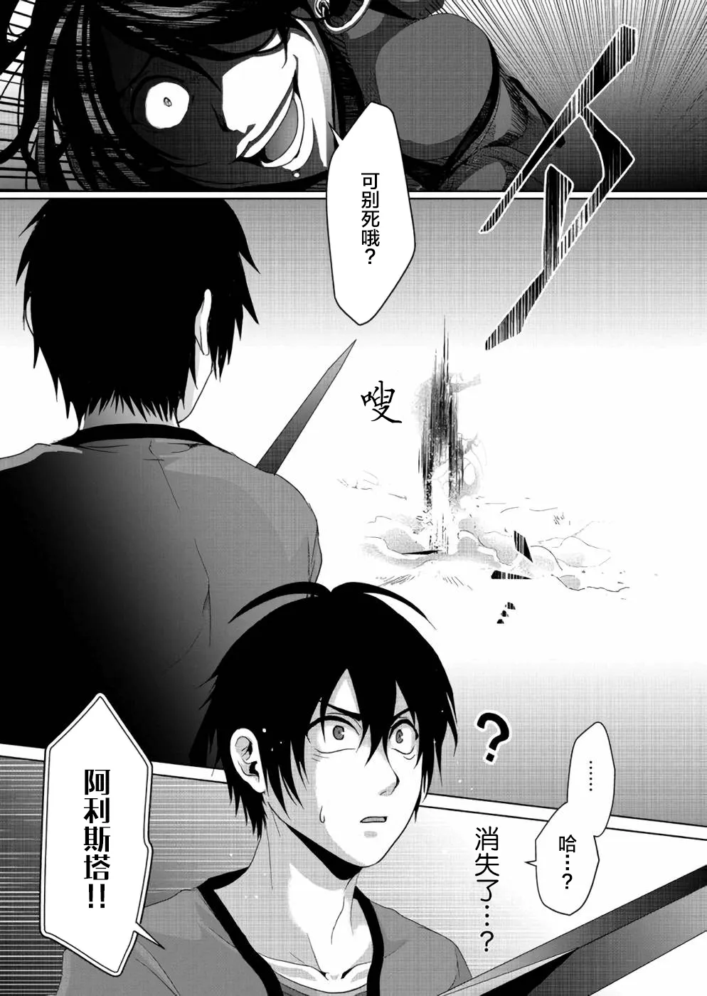 第05话 第17页