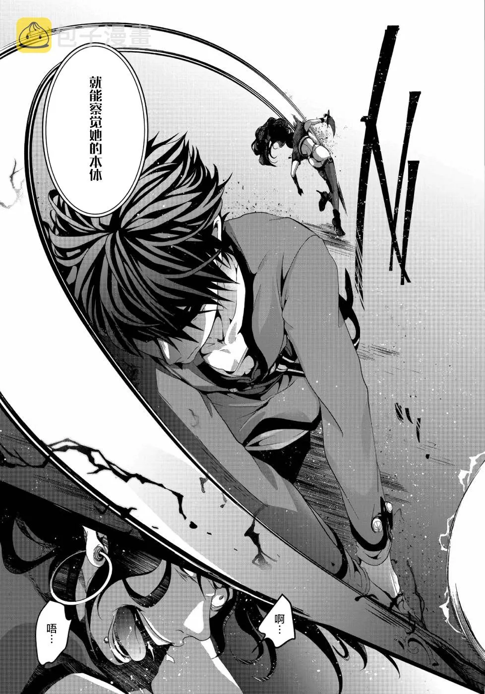 第05话 第27页