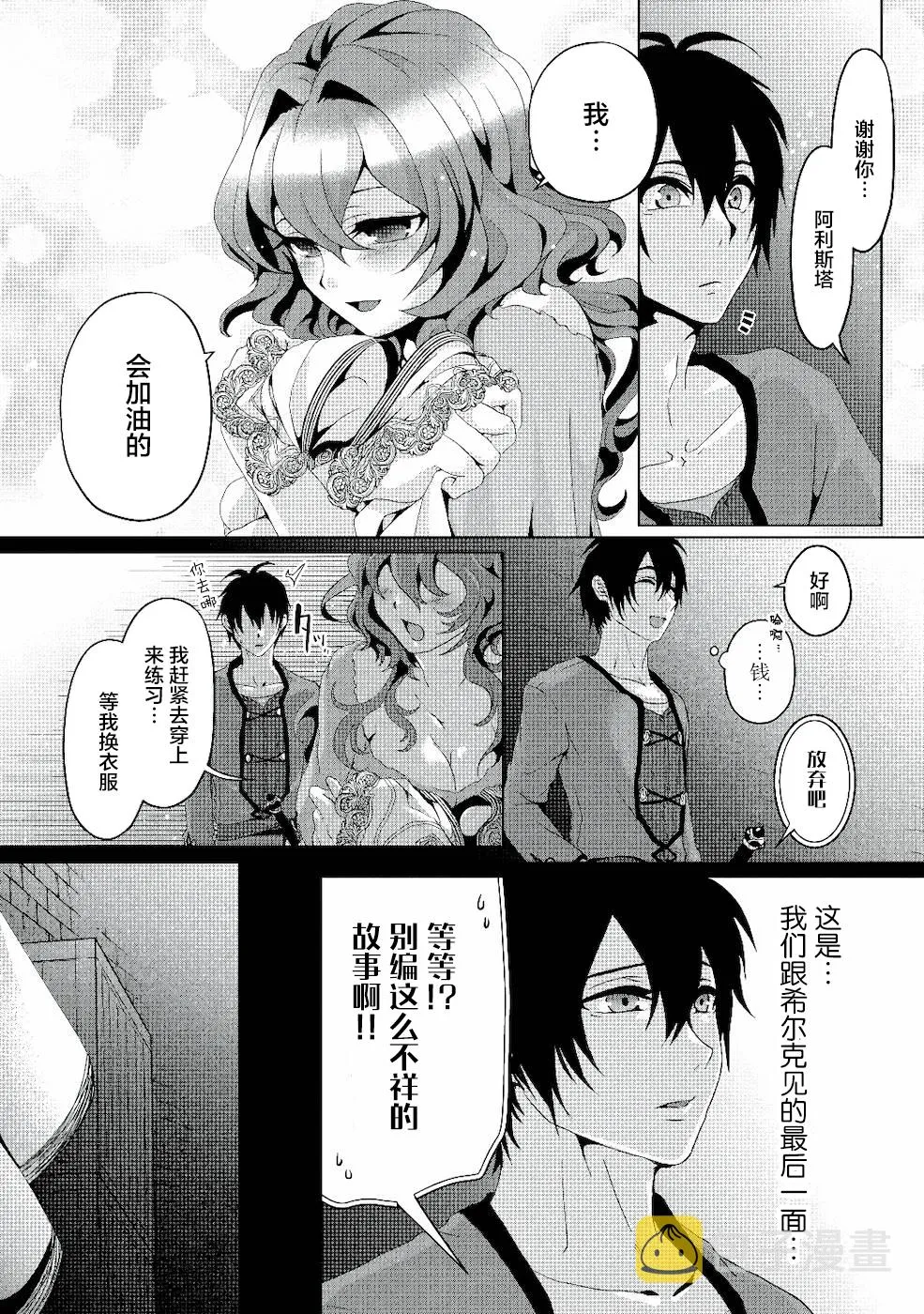 第04话 第22页