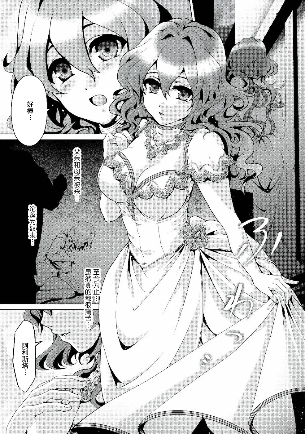 第04话 第23页