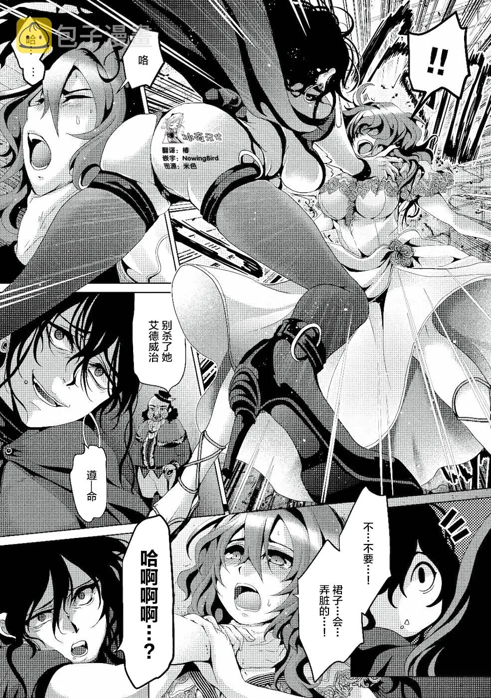 第04话 第27页