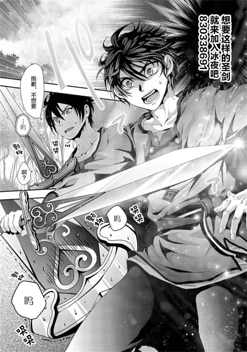 第02话 第25页