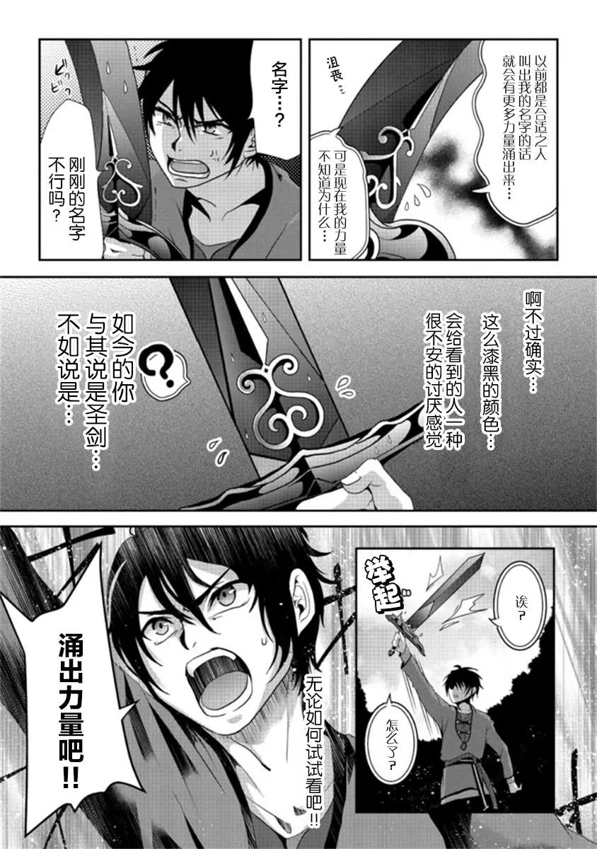 第1.2话 第22页