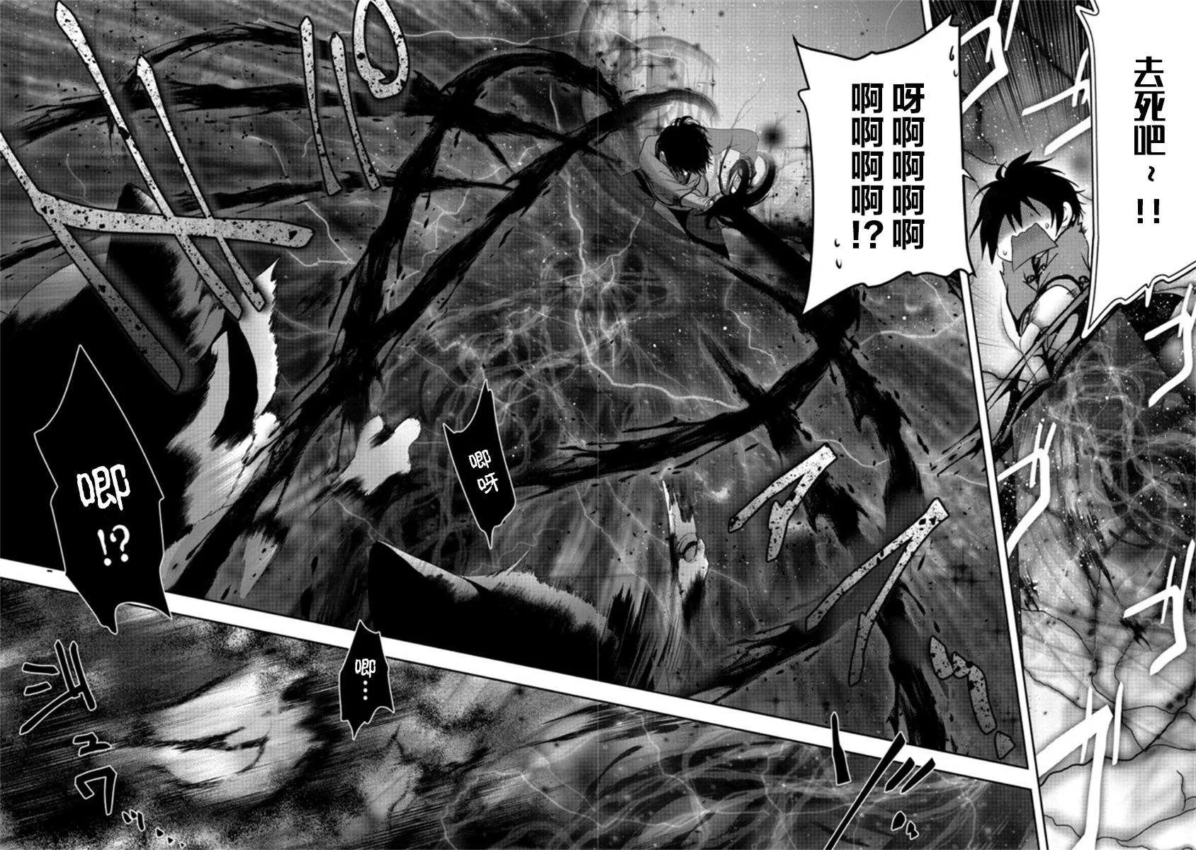 第1.2话 第29页