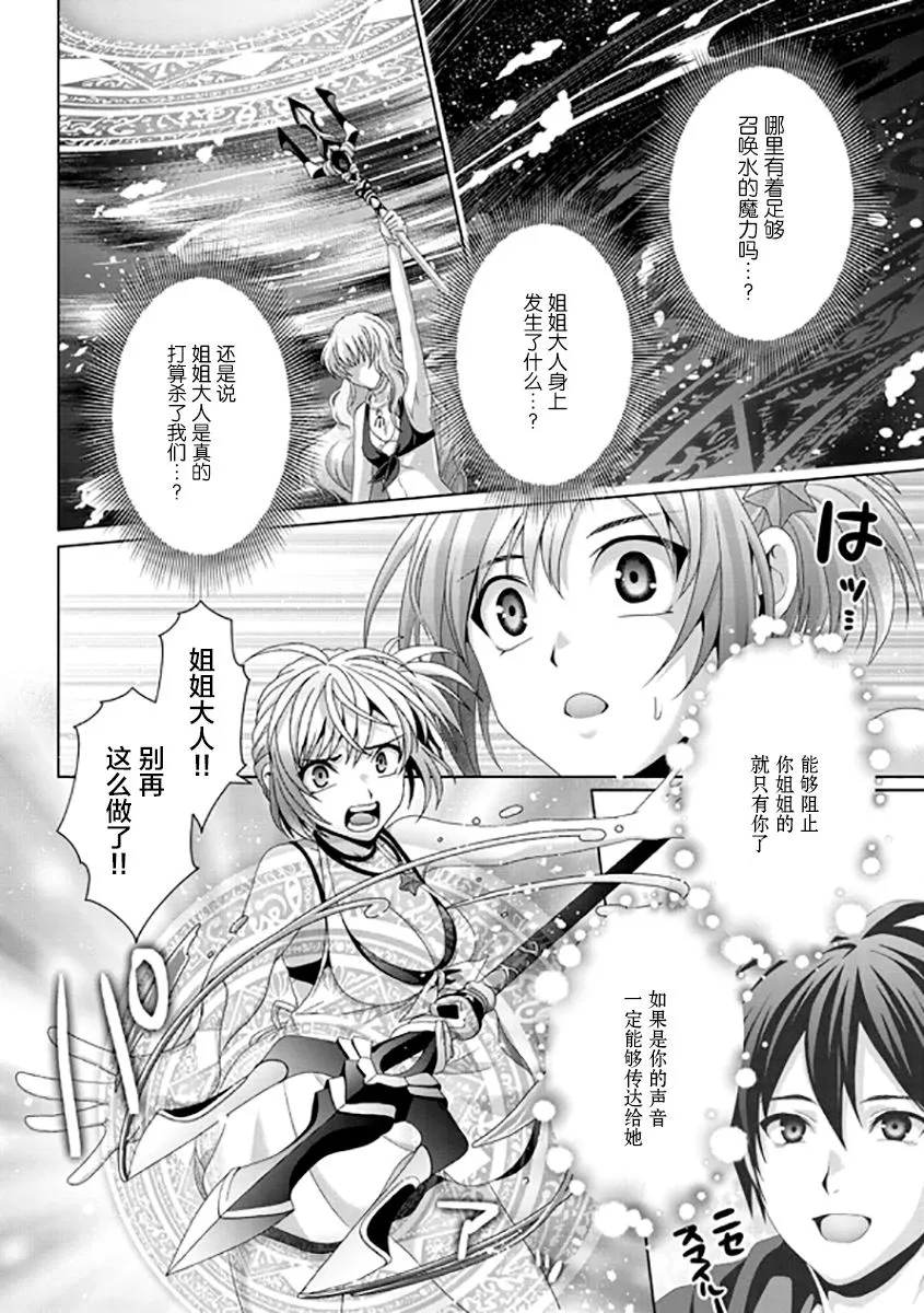 第17话 第11页