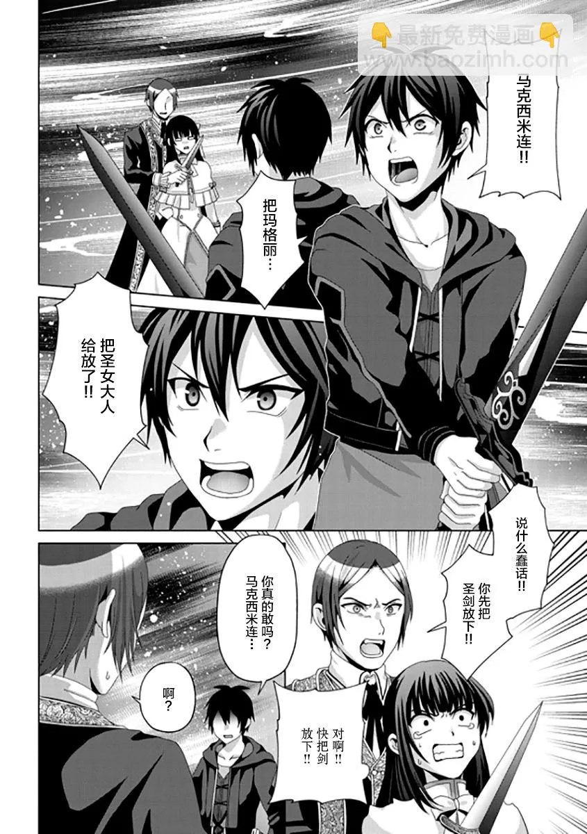 第17话 第13页