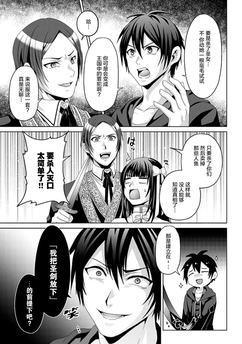 第17话 第14页