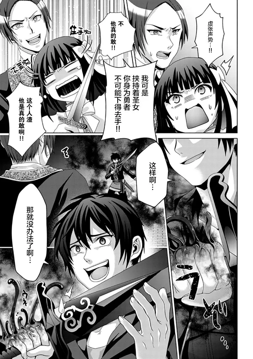 第17话 第18页