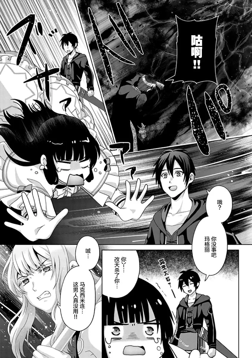 第17话 第22页
