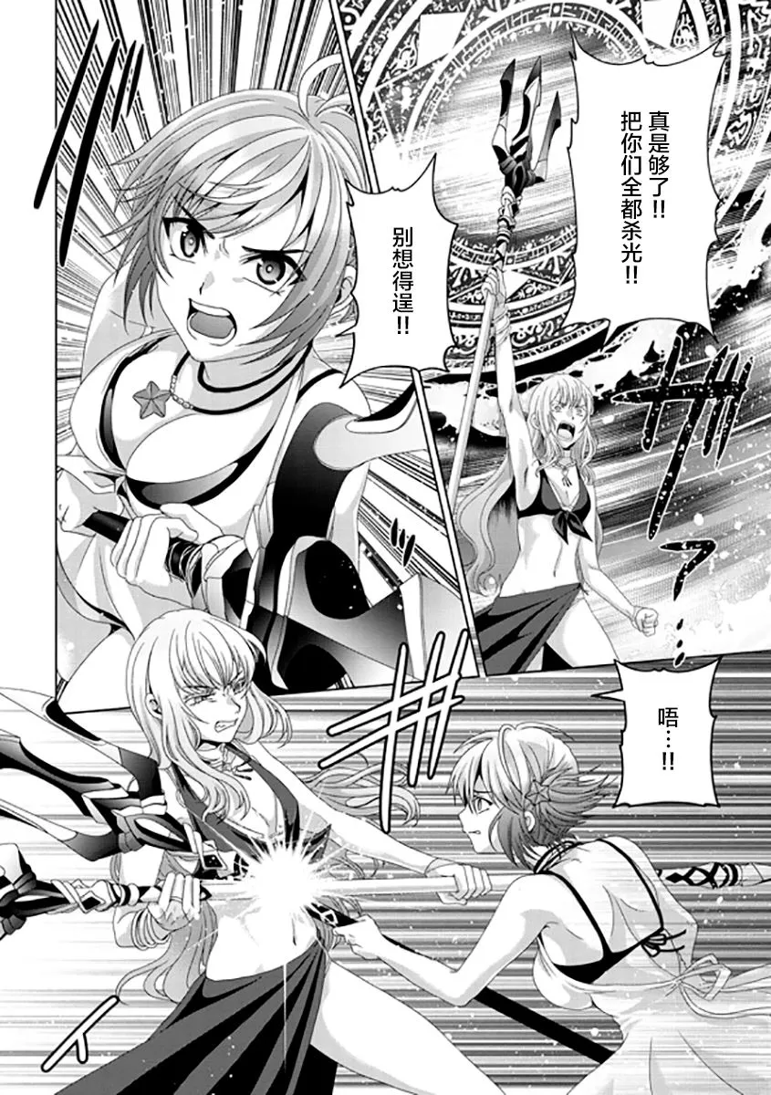 第17话 第23页