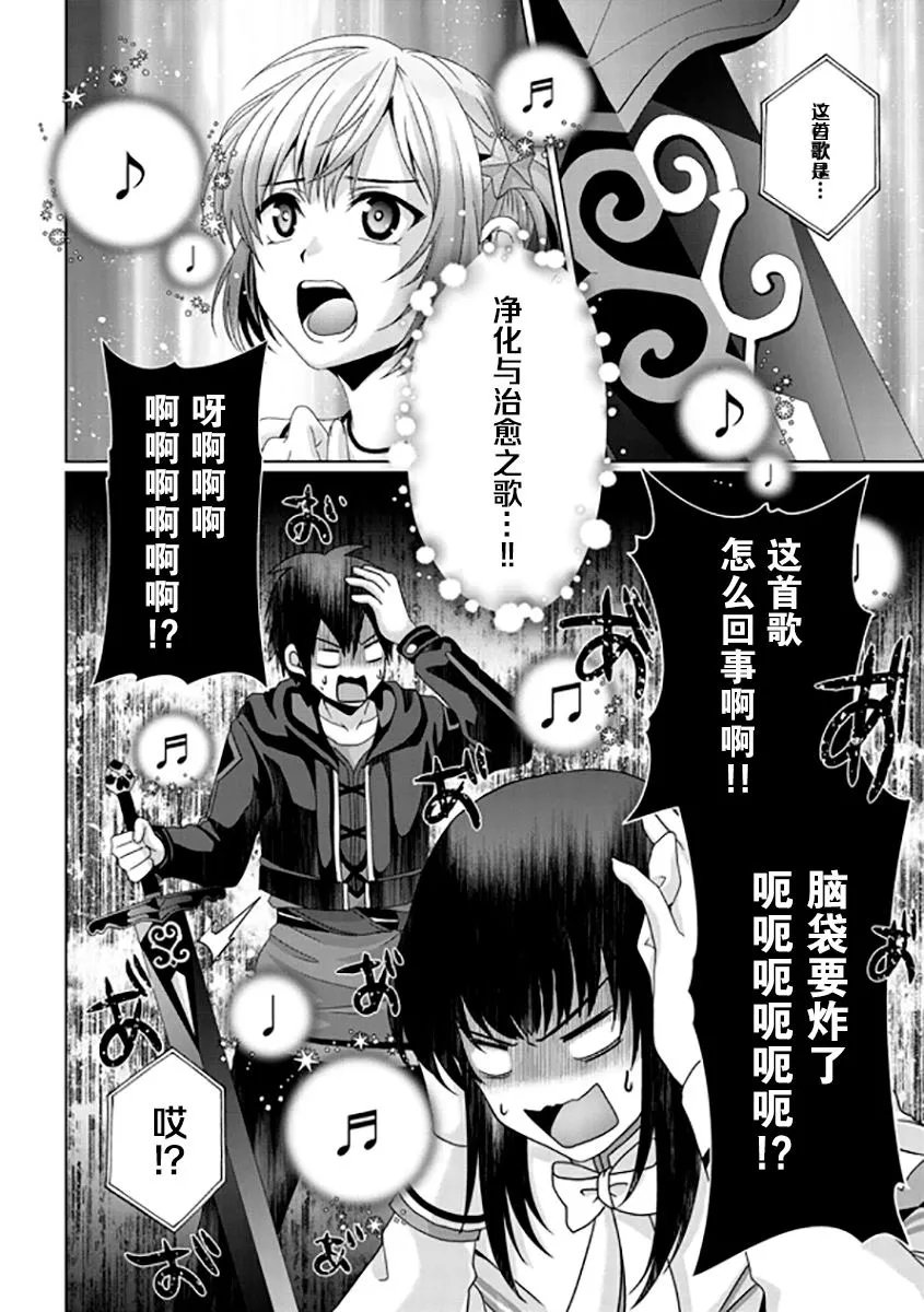 第17话 第26页