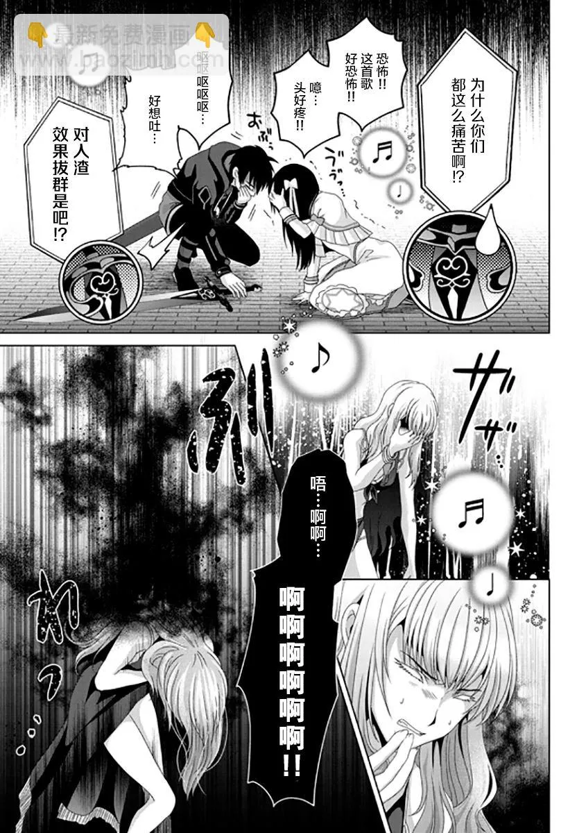 第17话 第27页