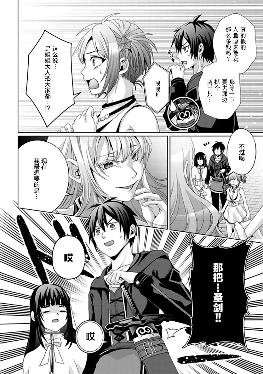 第16话 第10页