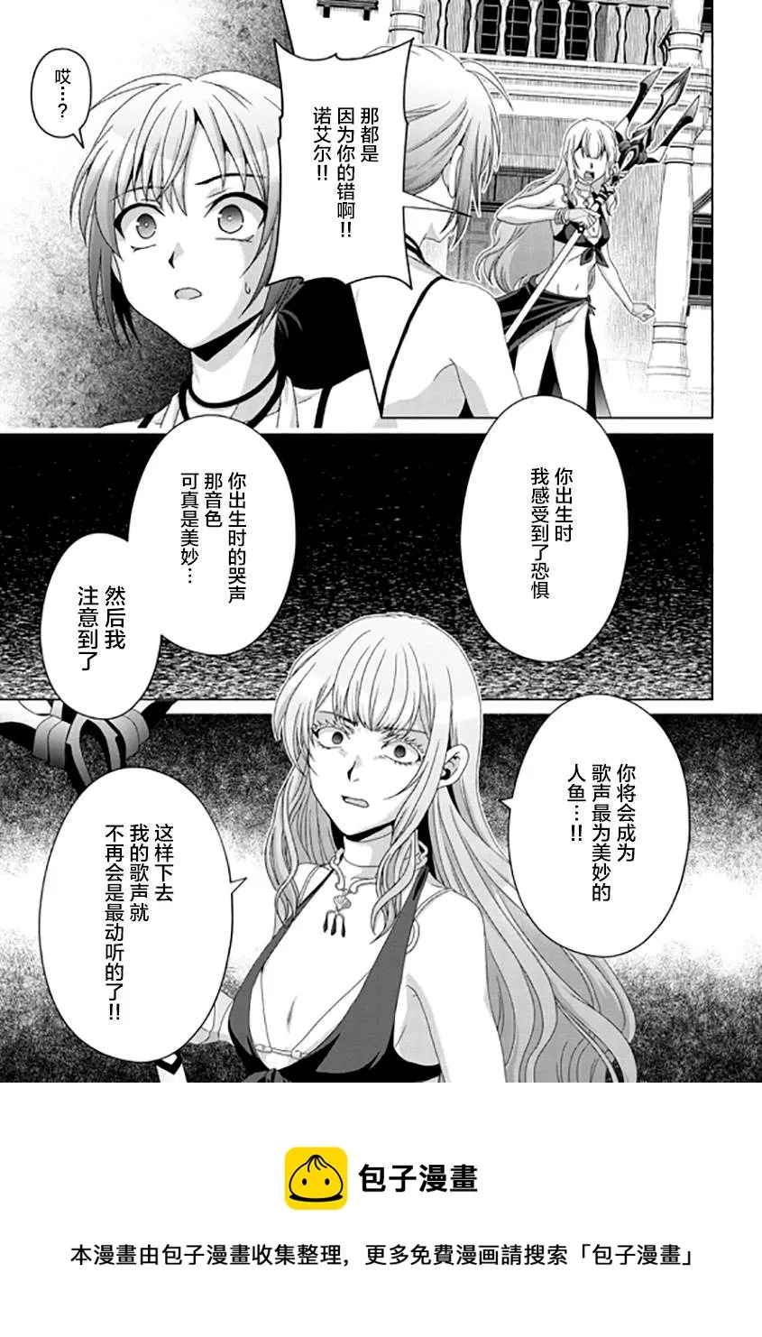 第16话 第17页