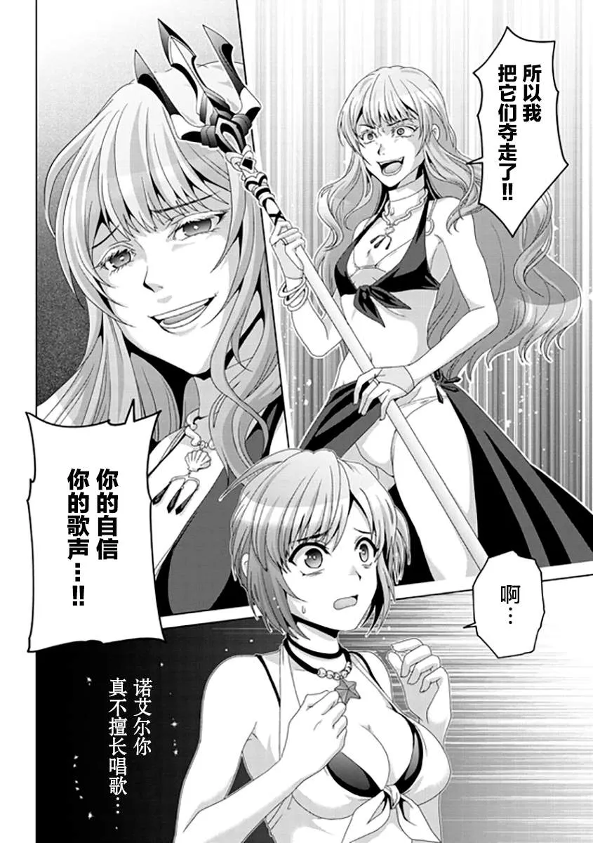 第16话 第18页
