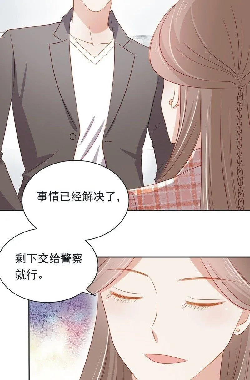 第九十话 第4页