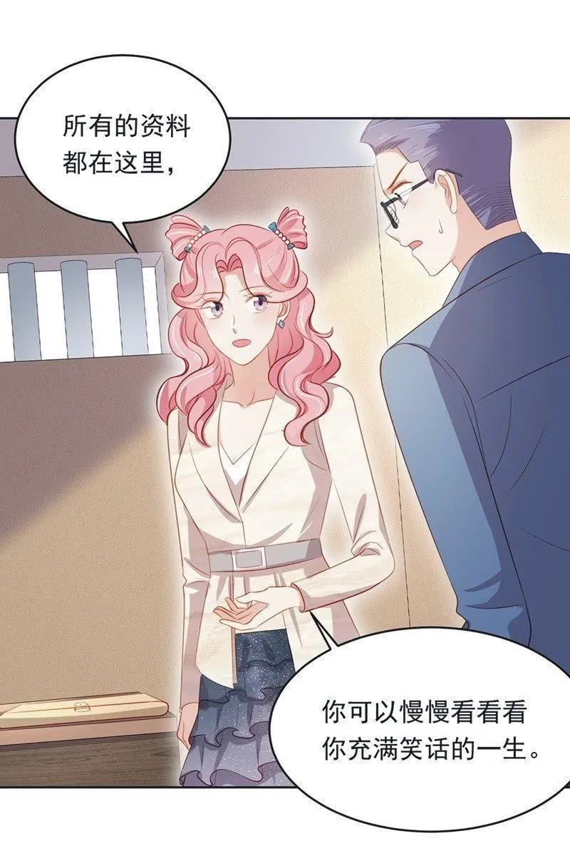 第九十话 第39页