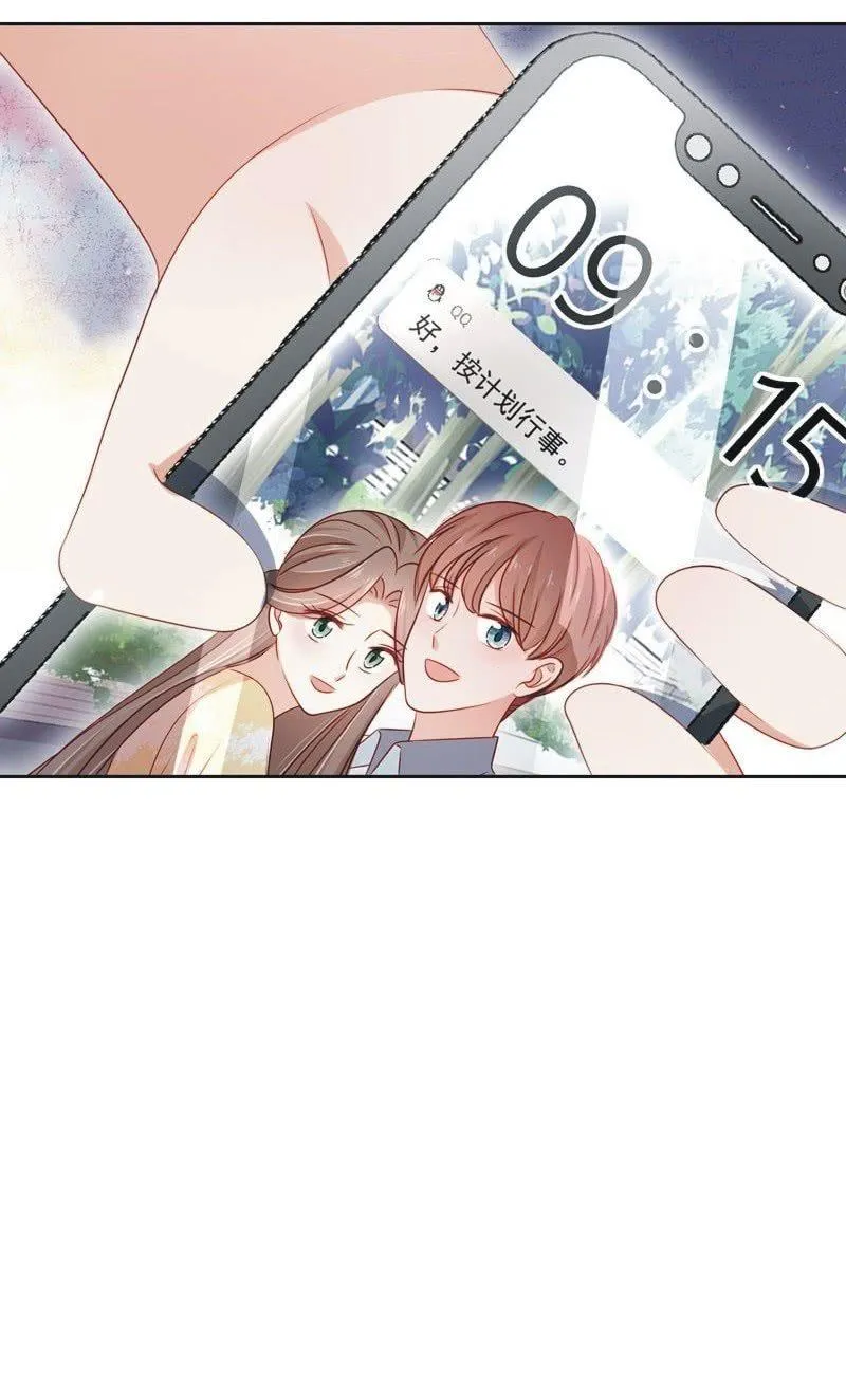 第八十八话 第24页