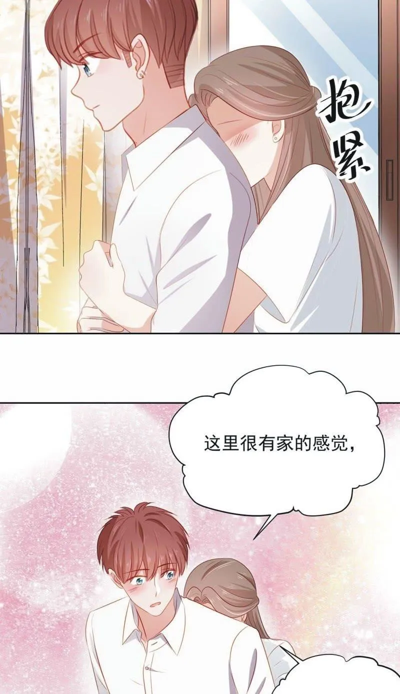 第八十八话 第30页
