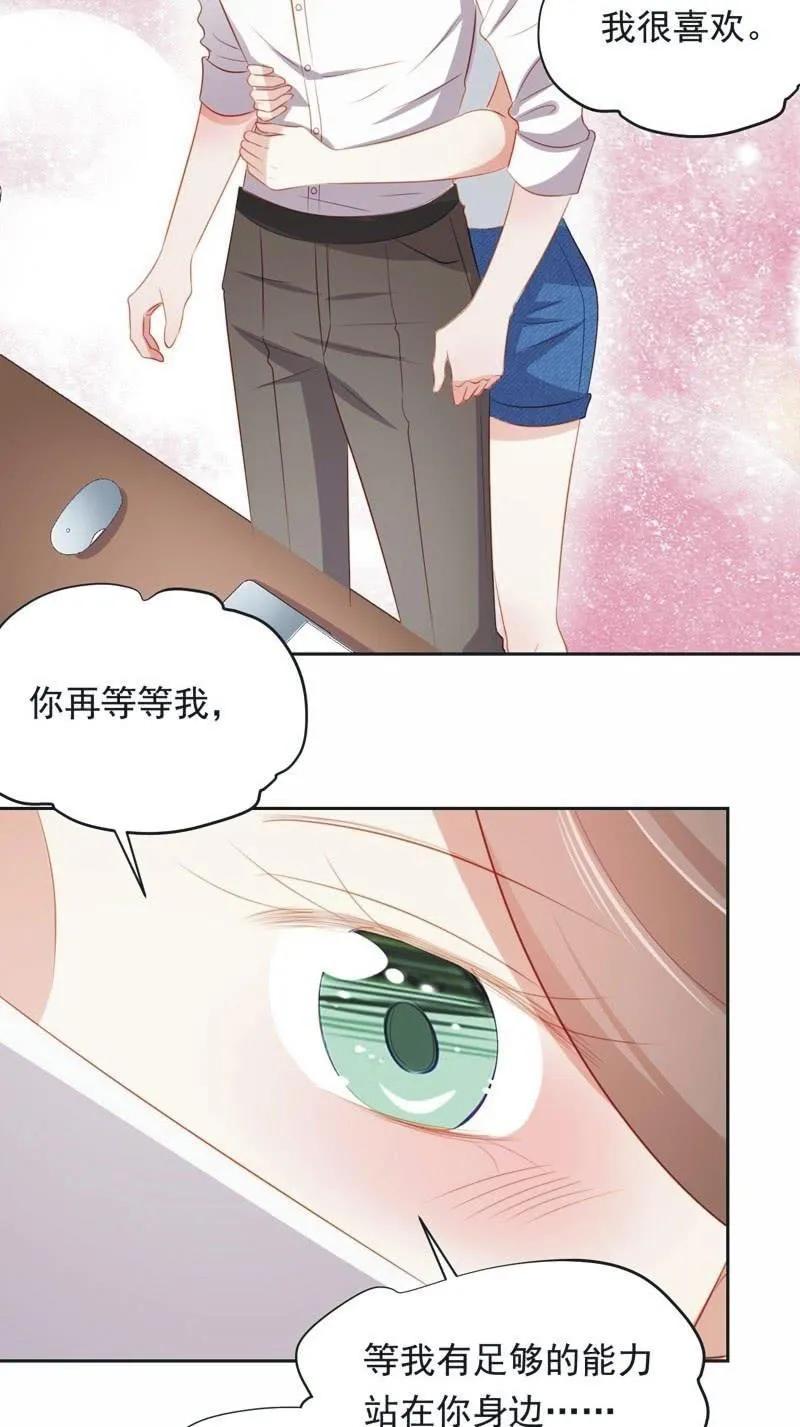 第八十八话 第31页