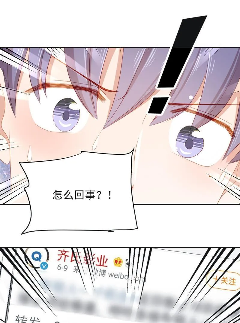 第八十八话 第48页