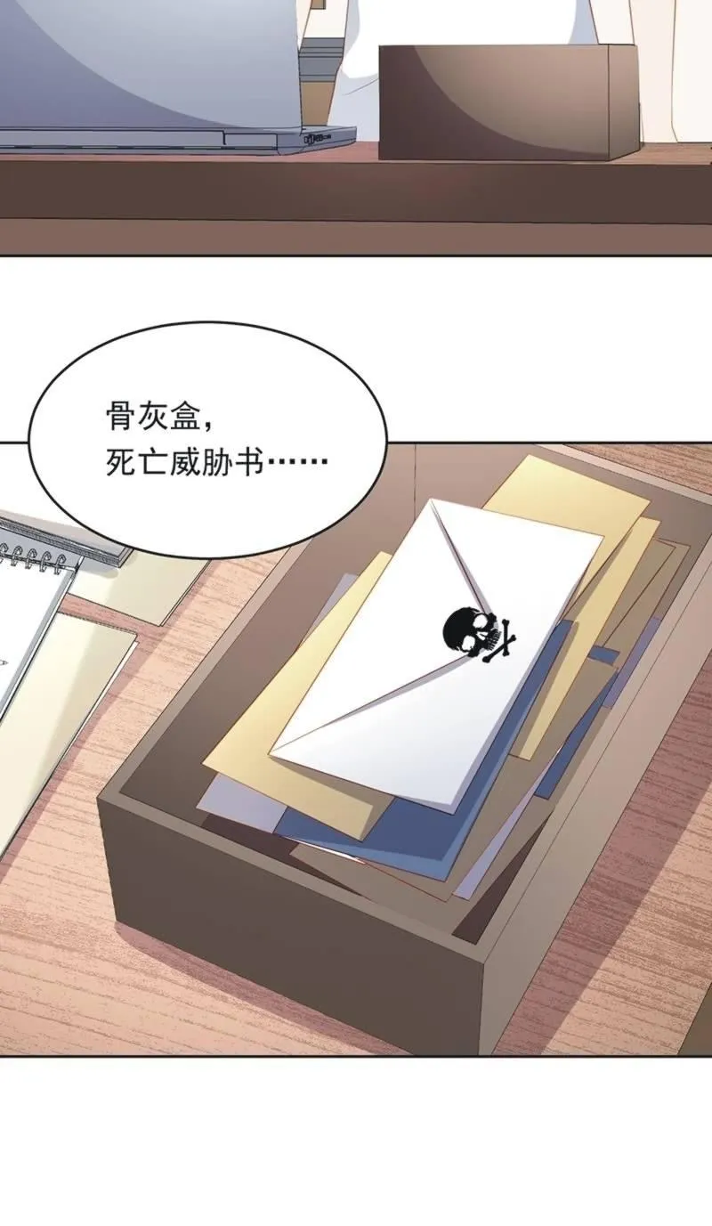第八十七话 第48页