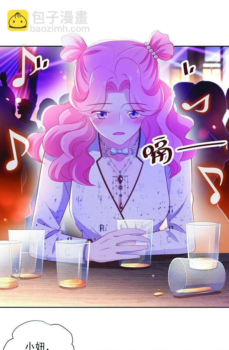 第八十六话 第12页