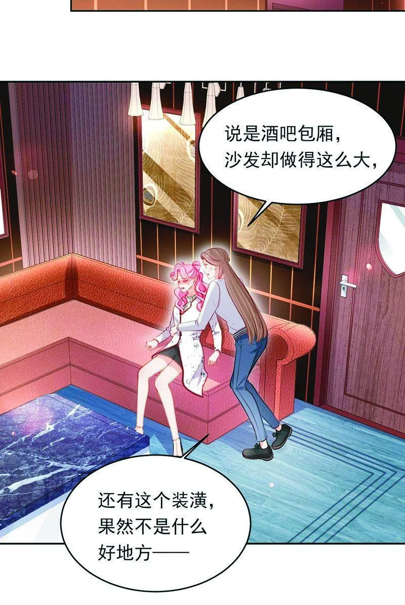 第八十六话 第22页