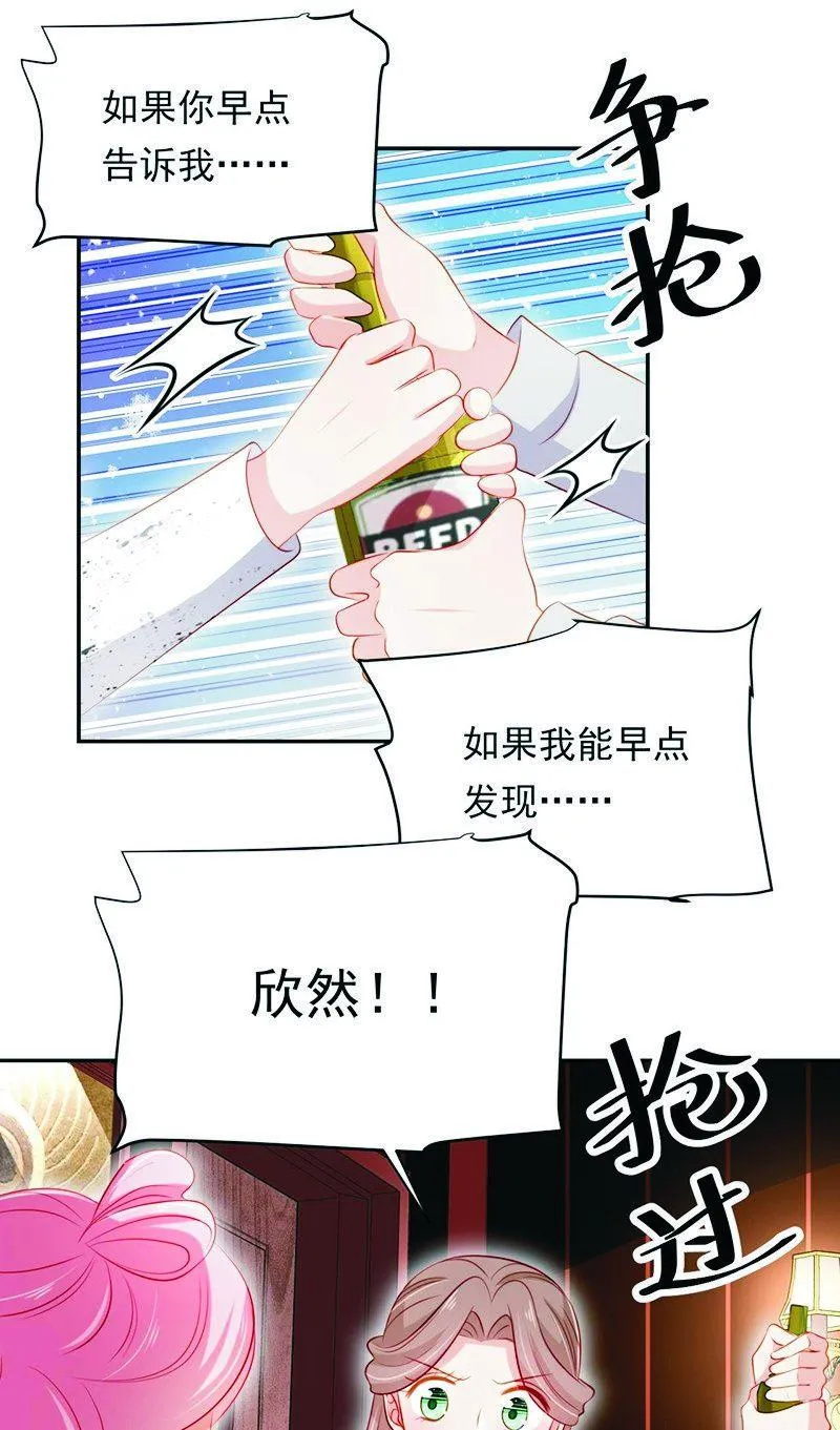 第八十六话 第35页